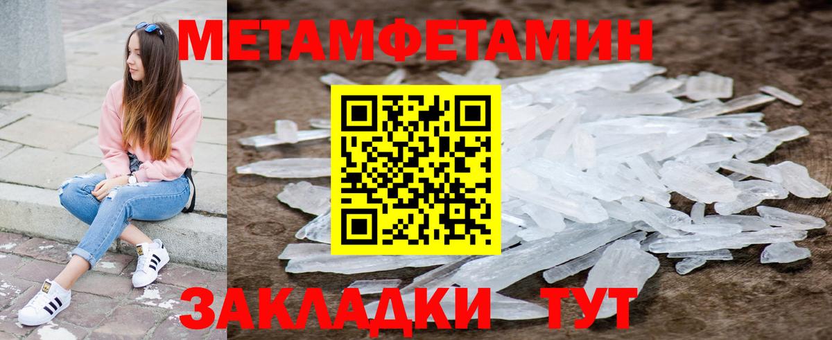 Кириши  Амфетамин VHQ  Амфетамин  Вход с VPN  Амфетамин 