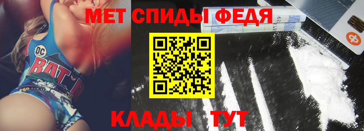 АМФ Premium Кириши