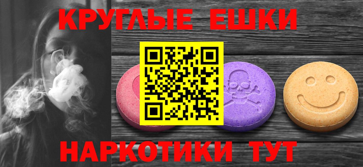 Кириши  ЭКСТАЗИ MDMA  ЭКСТАЗИ  Экстази DUBAI  Вход с VPN 