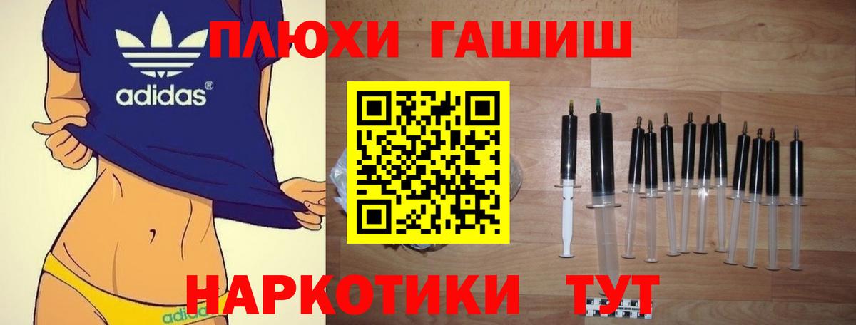 ГАШИШ hashish Кириши