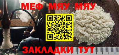 дурь Бийск