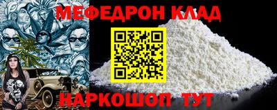 MDMA Premium VHQ Беслан