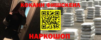 дурь Бийск