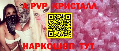 дурь Бийск
