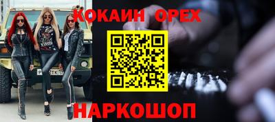 дурь Бийск