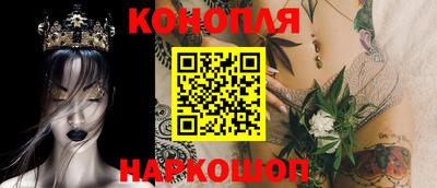 дурь Бийск