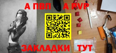 дурь Бийск