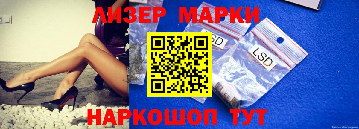 Кириши  LSD-25 экстази кислота  ЛСД экстази кислота  Вход с VPN 