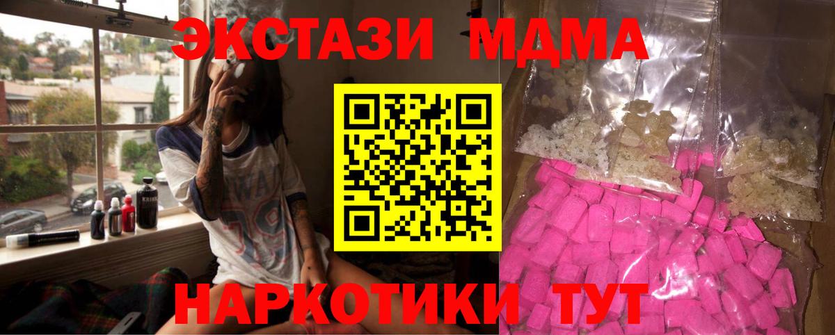 Кириши  MDMA VHQ  Вход с VPN  МДМА кристаллы 