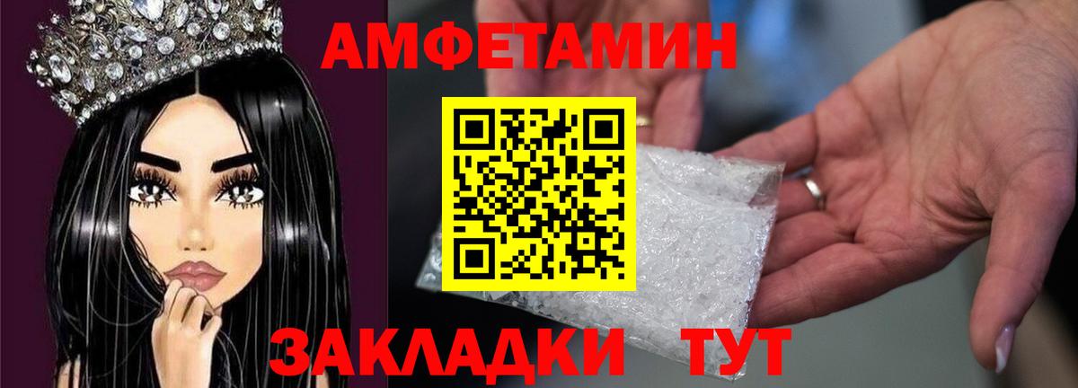 Кириши  Первитин  Вход с VPN  Метамфетамин пудра 