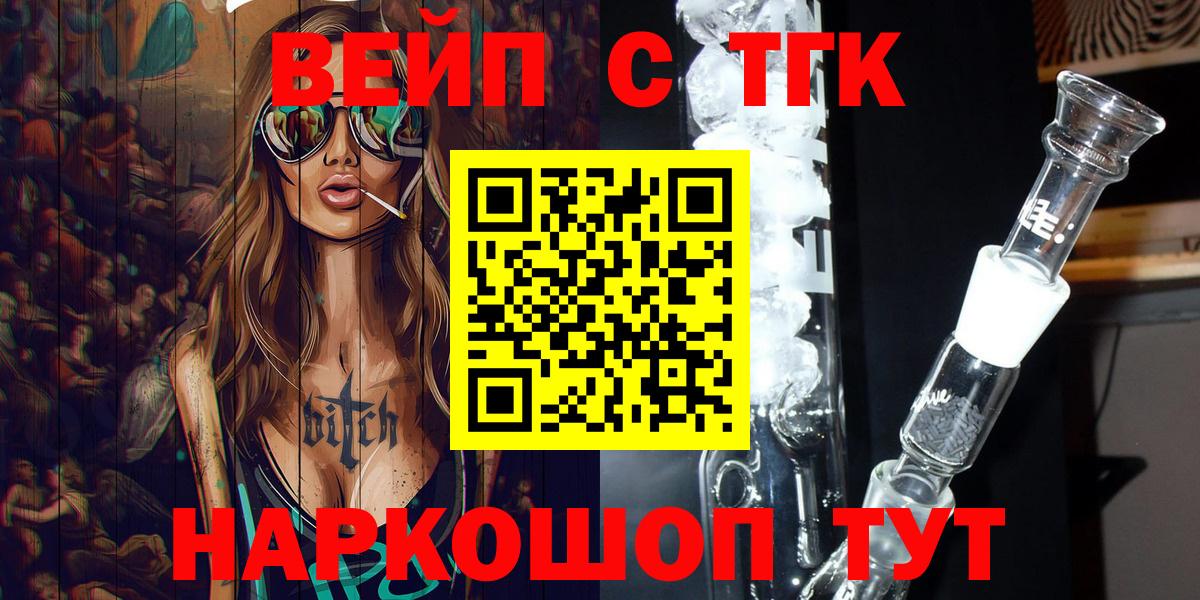 Дистиллят ТГК THC oil  цены   Кириши  mega сайт  Вход с VPN 