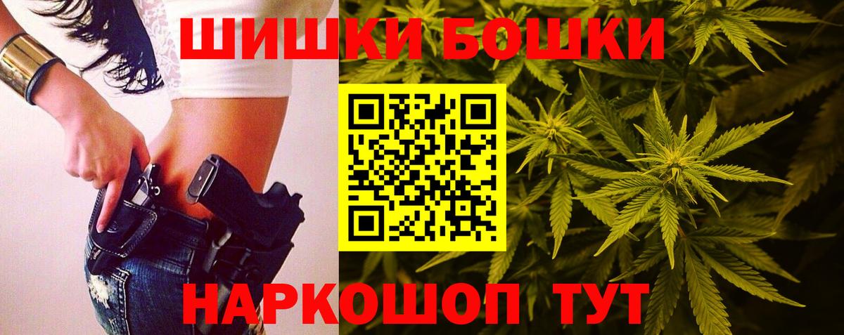 Каннабис VHQ Кириши