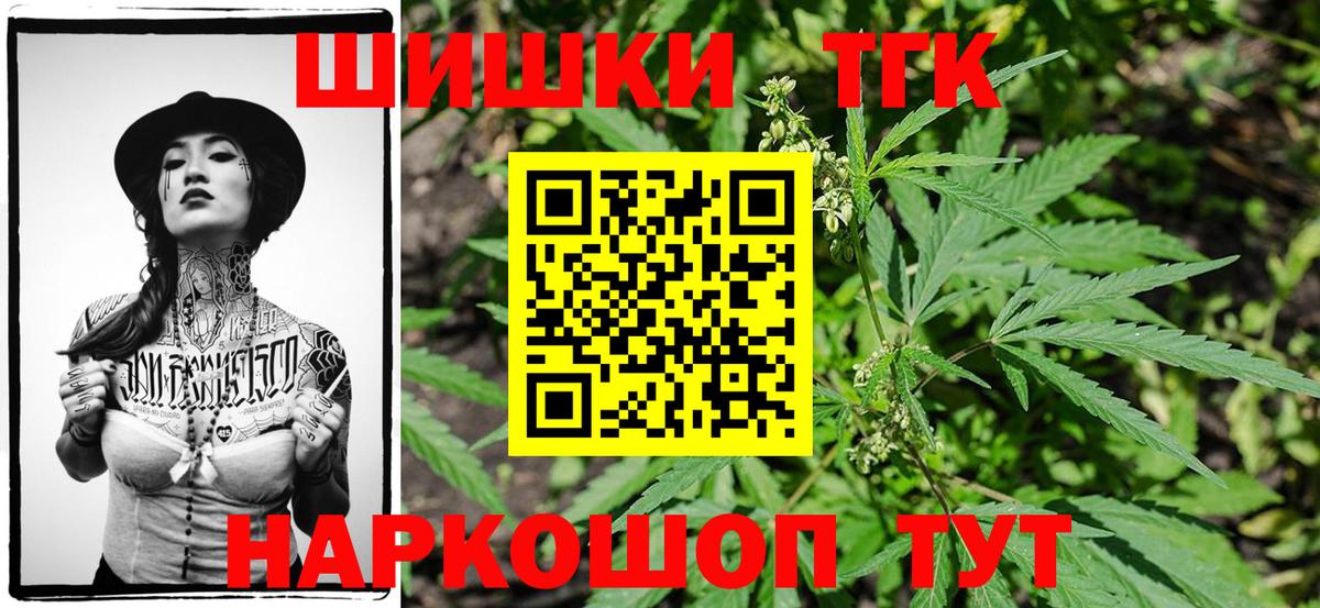 МАРИХУАНА Bruce Banner  Вход с VPN  Кириши  Бошки марихуана MAZAR  Бошки Шишки сатива 